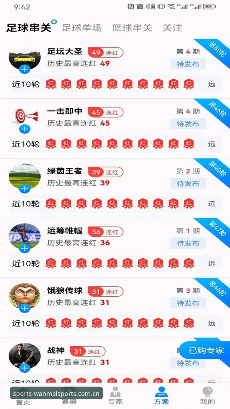 完美体育平台下载安装使用教程：从入门到精通的完整指南