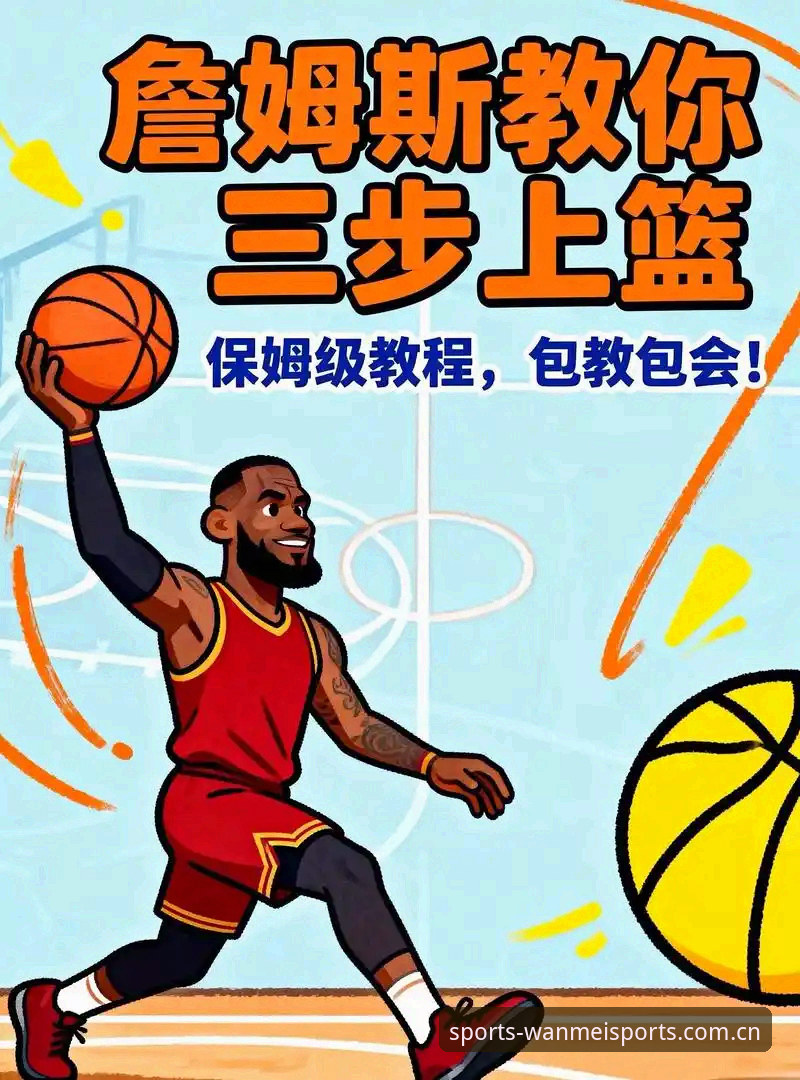 完美体育最新版本必备 完美体育2026新版必备功能与登录完整指南:老用户手把手教你轻松上手
