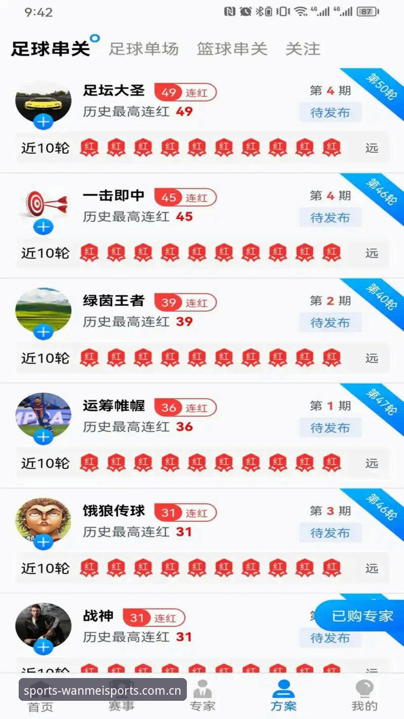 完美体育官网入口 完美体育平台2026新版入口详解:登录、注册与下载全流程指南