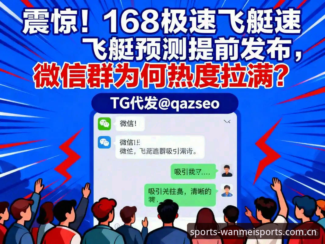 完美体育平台最新动态：2026新版上线引爆注册热潮，全面解析账号注册与登录体验升级