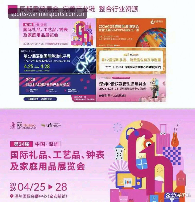 完美体育登录 老用户亲历:完美体育登录的那些事儿——从频繁掉线到2026新版的一站式体验