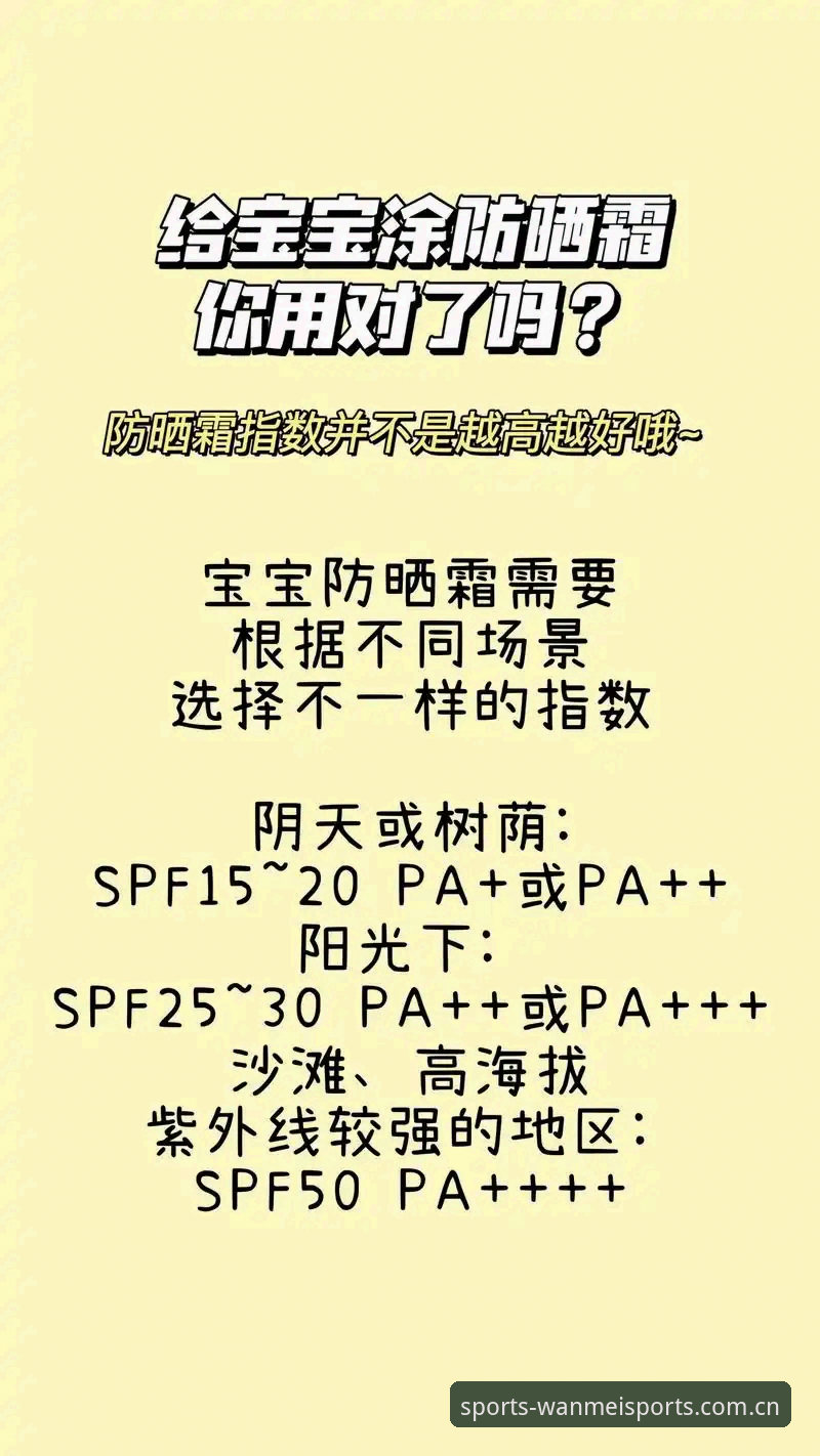 完美体育客户端 完美体育客户端实用指南:从注册到登录的完整经验分享