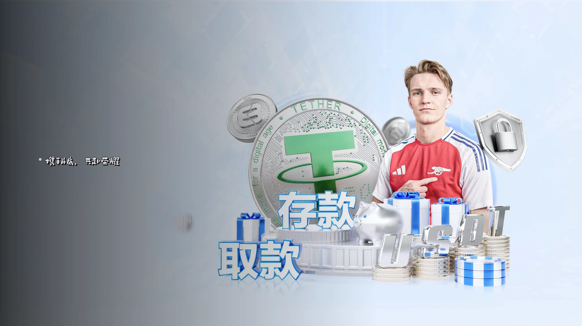 合作交流