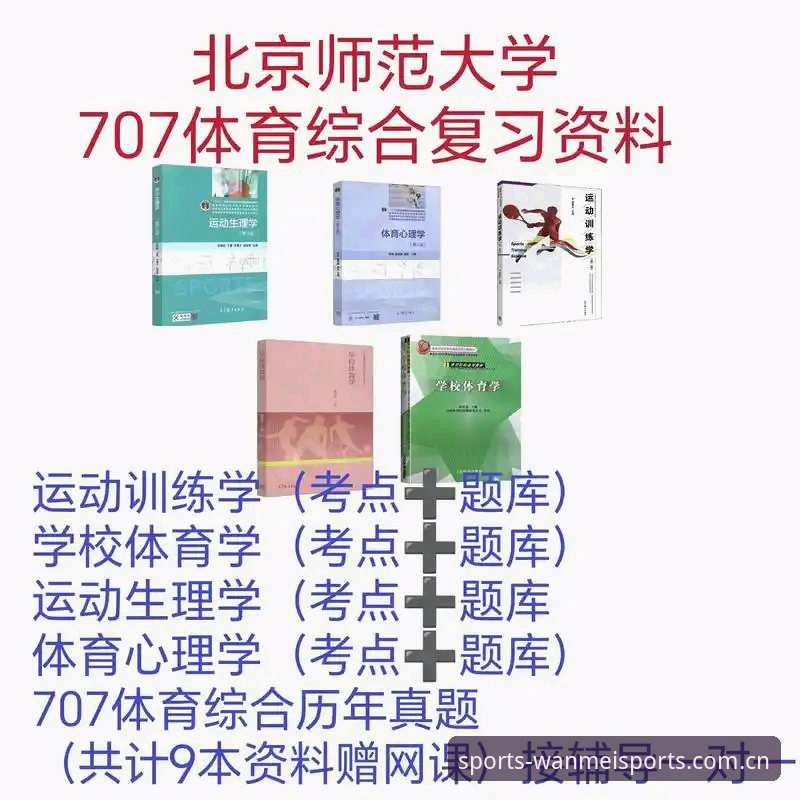 完美体育平台2026新版深度评测：从登录体验到下载全流程解析